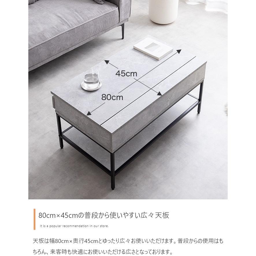 昇降式センターテーブル 幅80cm 収納付き リビングテーブル マーブルホワイト 昇降式 センターテーブル 引き出し付き テーブル 幅80cm ナチュラル