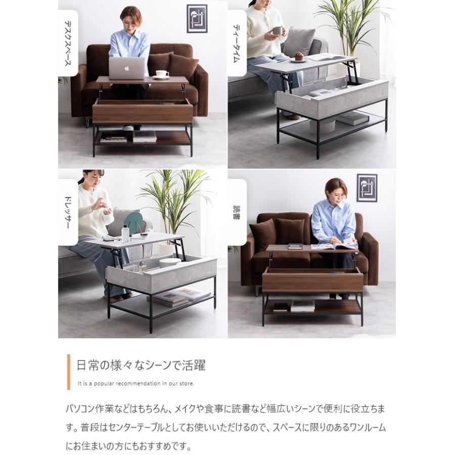 昇降式 センターテーブル 引き出し付き テーブル 幅80cm ナチュラル