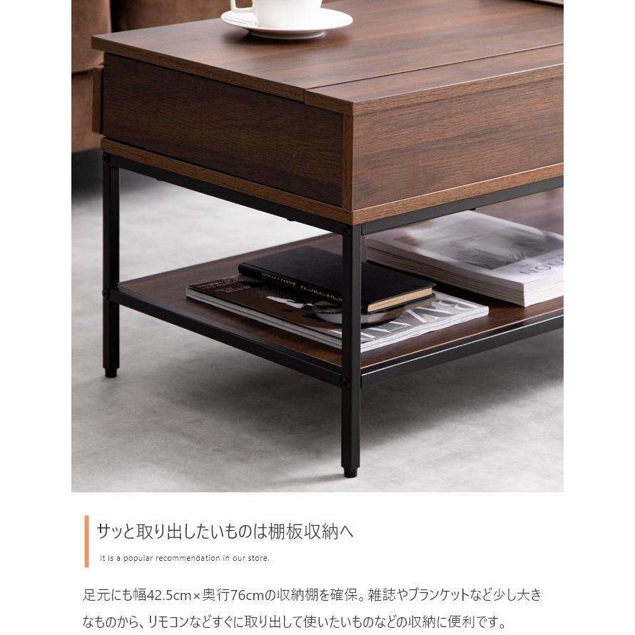 昇降式 センターテーブル 引き出し付き テーブル 幅80cm ナチュラル