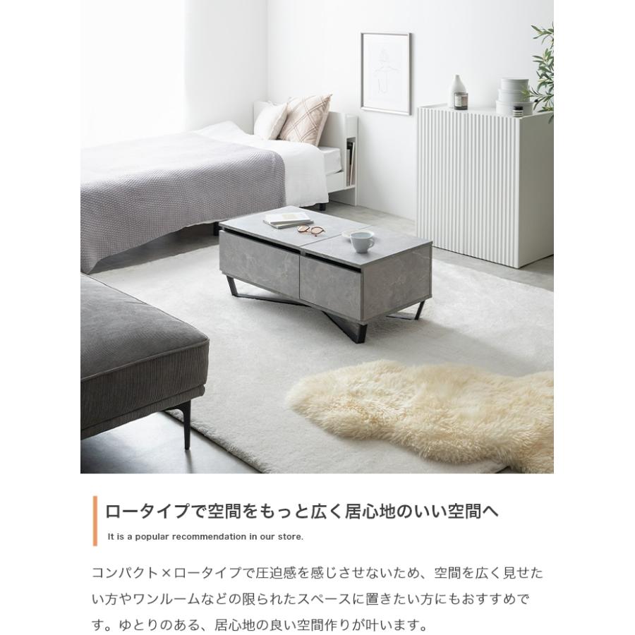 昇降式 センターテーブル 引き出し付き テーブル 幅90cm ストーン