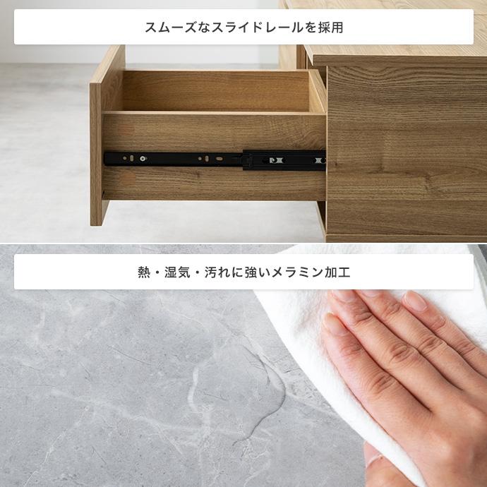 昇降式 センターテーブル 引き出し付き テーブル 幅90cm ストーン