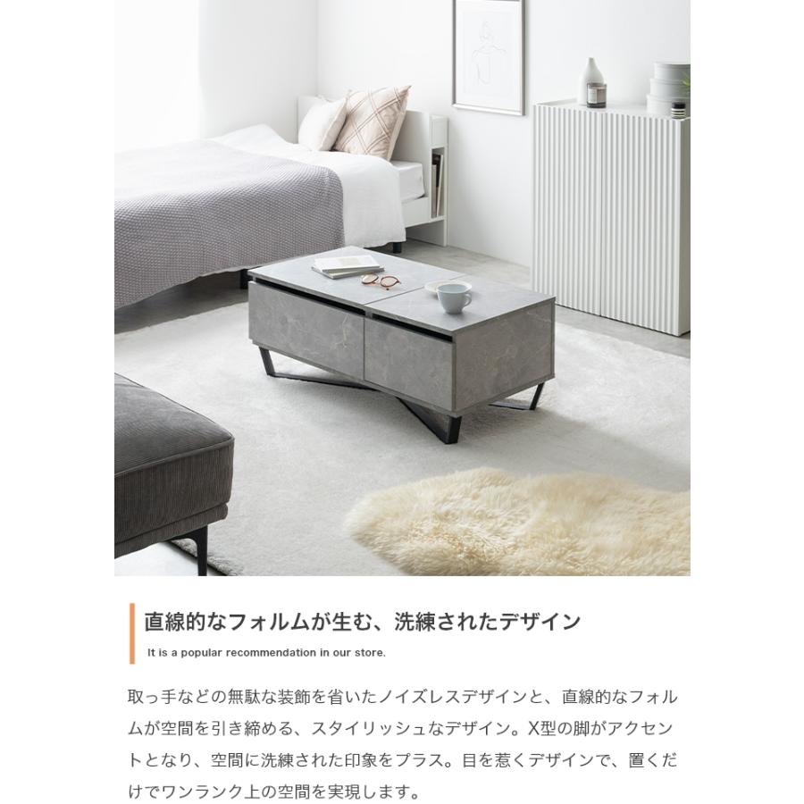 昇降式 センターテーブル 引き出し付き テーブル 幅90cm ストーン