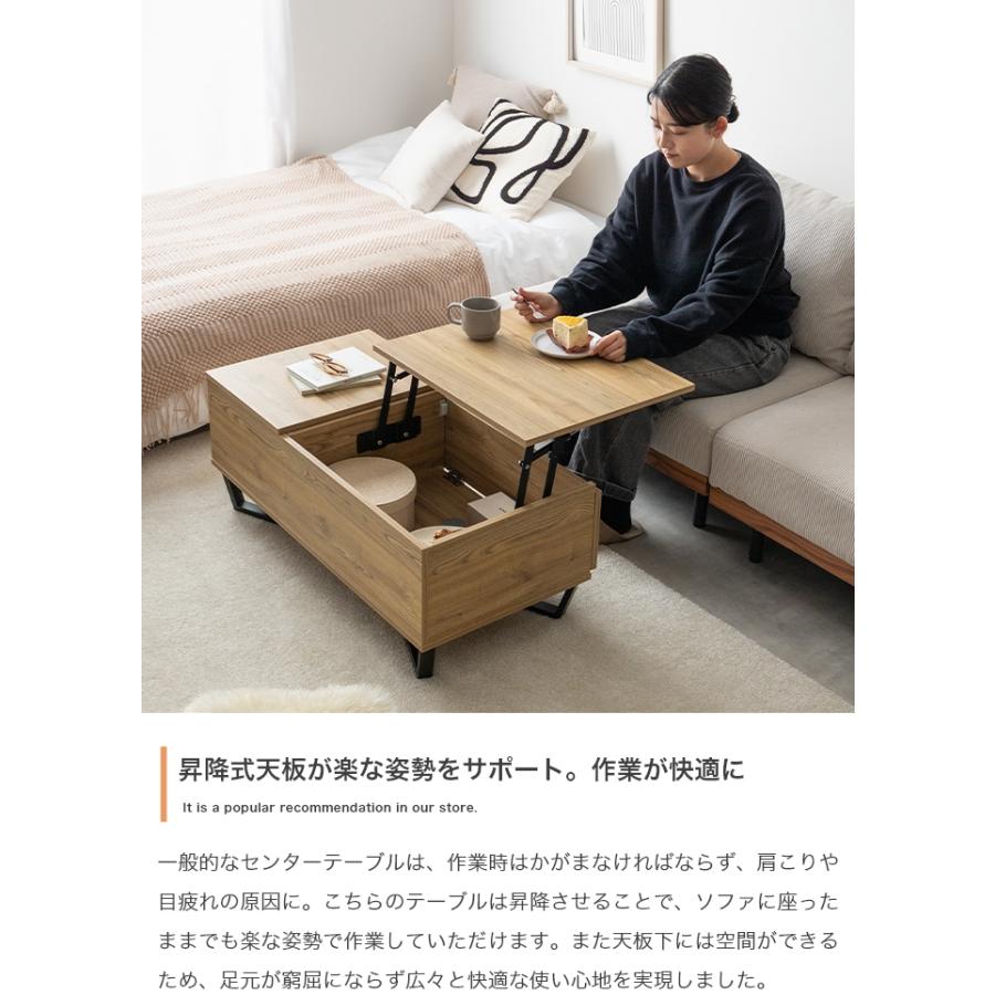 昇降式 センターテーブル 引き出し付き テーブル 幅90cm ストーン
