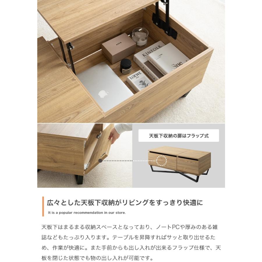 昇降式 センターテーブル 引き出し付き テーブル 幅90cm ストーン
