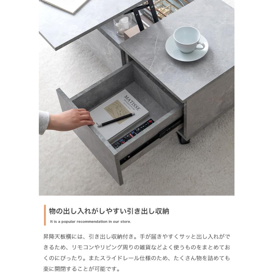 センターテーブル 昇降式 ストーンダークグレー 収納 引き出し付き 昇降式センターテーブル 引き出し付き ストーン 幅90cm テーブル センターテーブル・ローテーブル