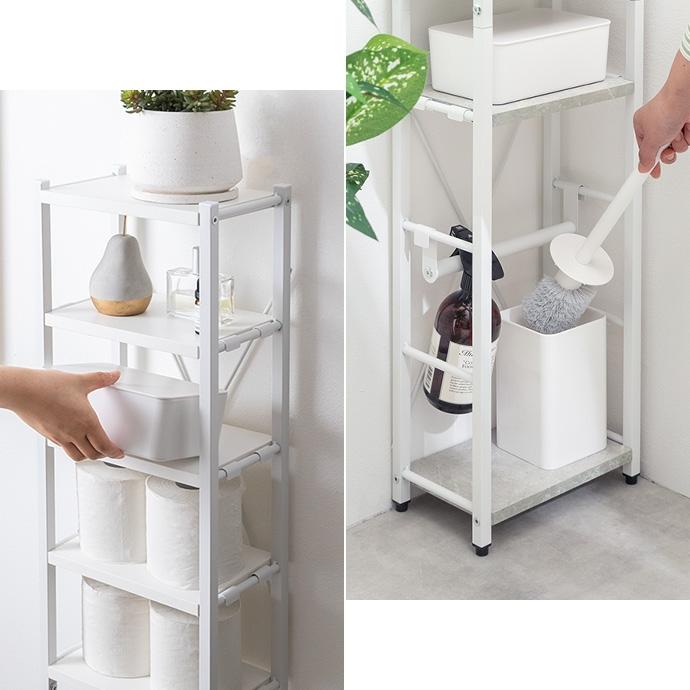 スリム トイレラック 幅25cm オープンラック 棚 隙間収納 高さ126cm 省