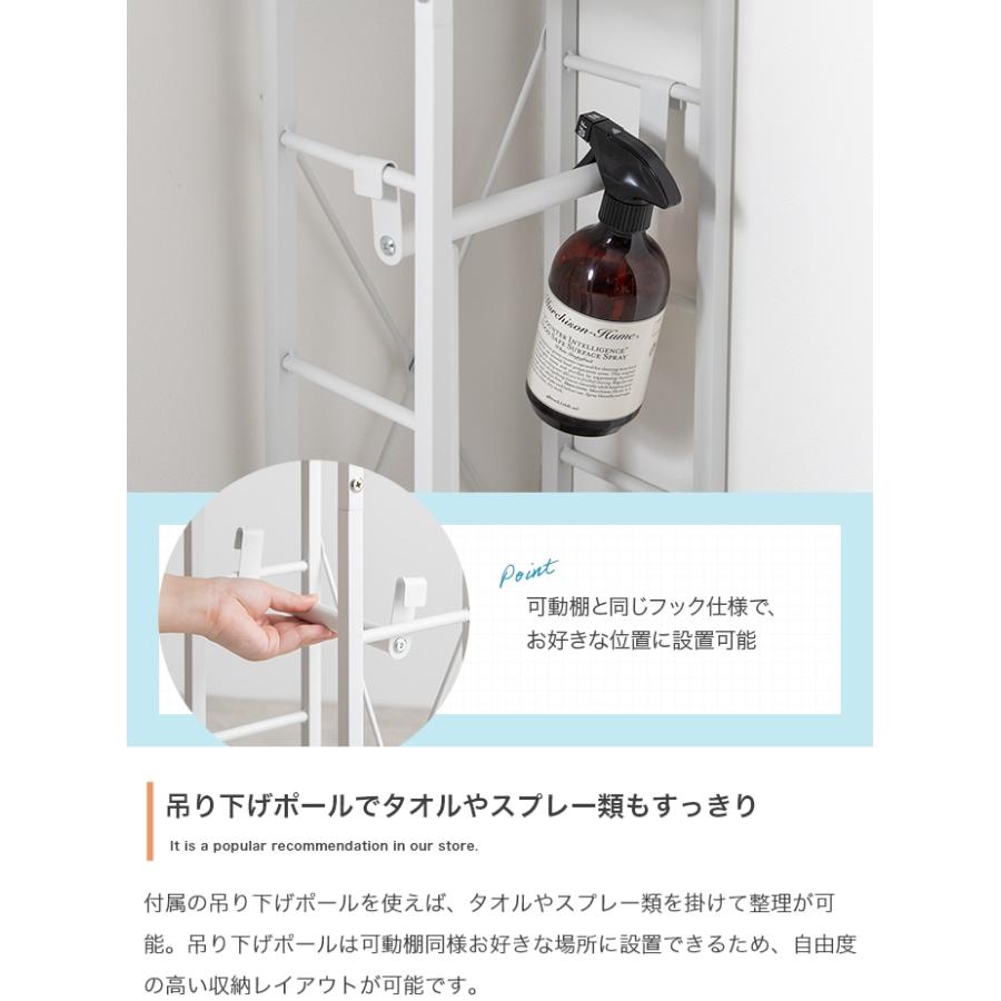 スリム トイレラック 幅25cm オープンラック 棚 隙間収納 高さ126cm 省