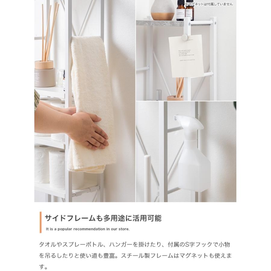 スリム トイレラック 幅25cm オープンラック 棚 隙間収納 高さ126cm 省