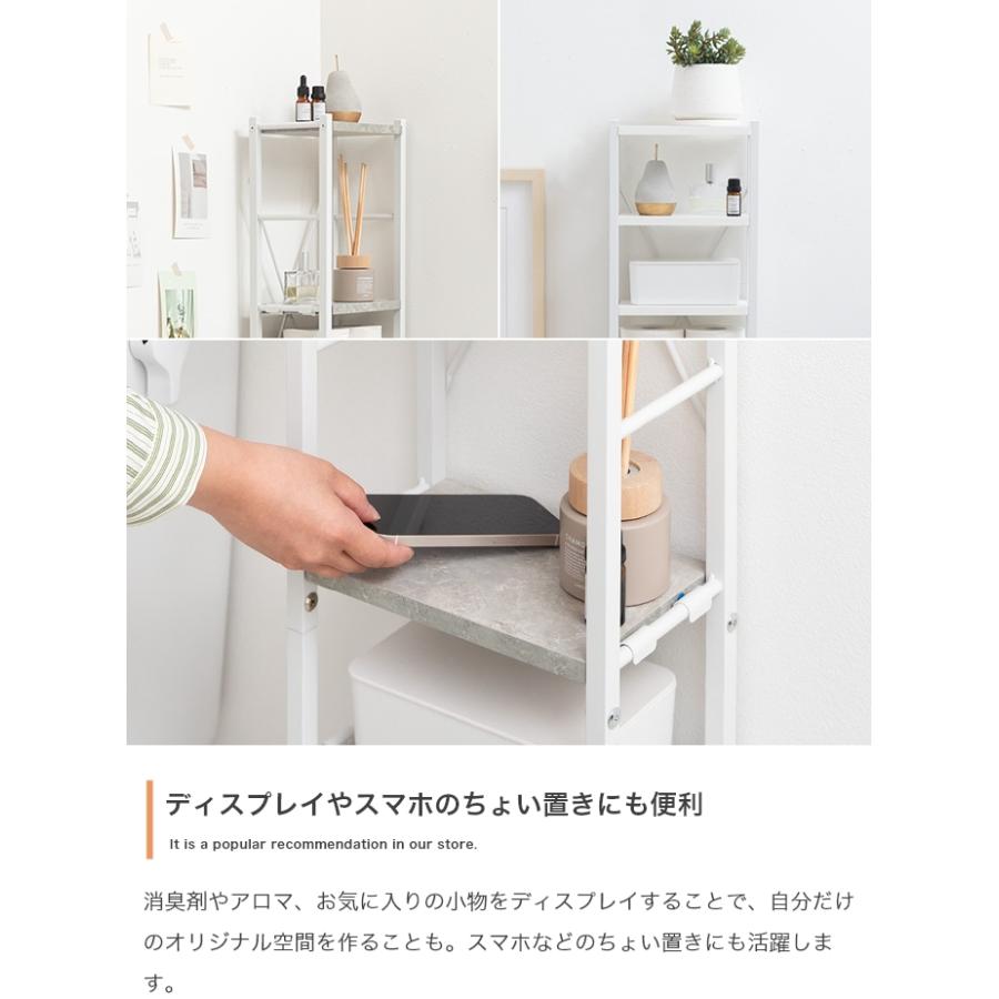 スリム トイレラック 幅25cm オープンラック 棚 隙間収納 高さ126cm 省