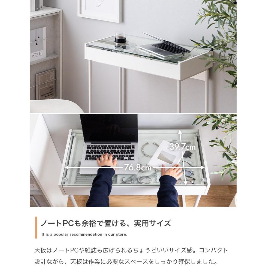 ホワイト コンパクトデスク 引き出し付き 引き出し付き ガラス天板デスク 幅80cm 机 コンパクト ディスプレイ