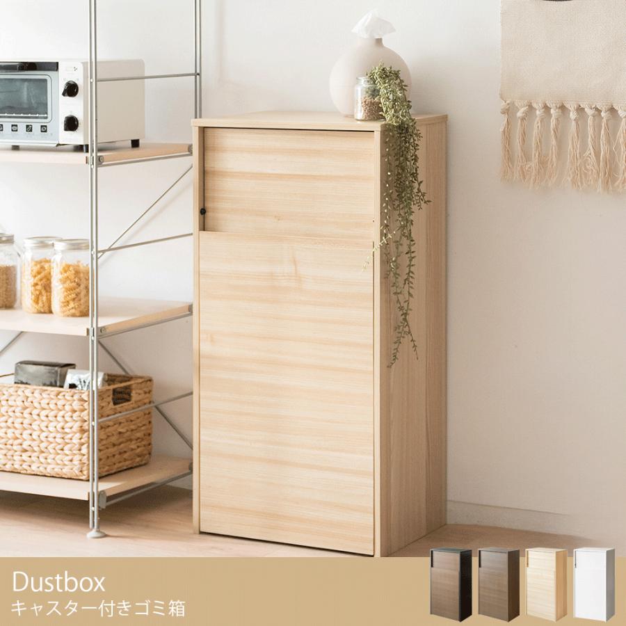 楽天市場】木製プッシュダストボックスの通販 木製プッシュ式