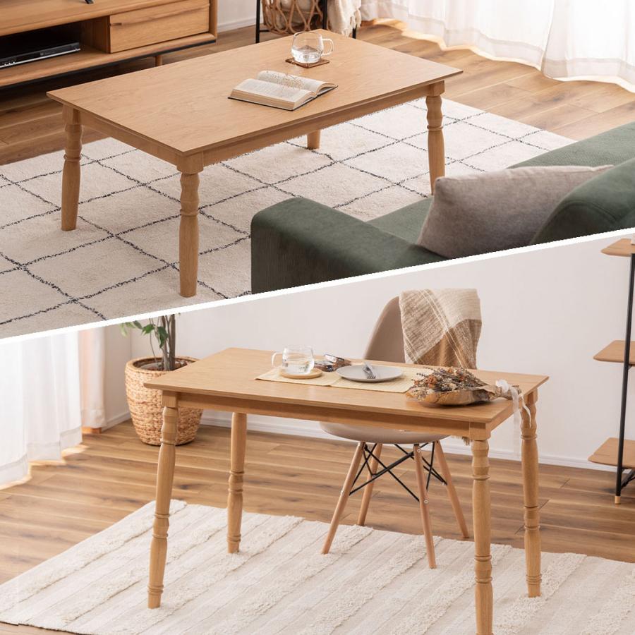 【オシャレ！便利！】2WAY ダイニングコタツ こたつテーブル リビングこたつ こたつ コタツ 2WAY やぐら型 デスク ダイニングテーブル テーブル