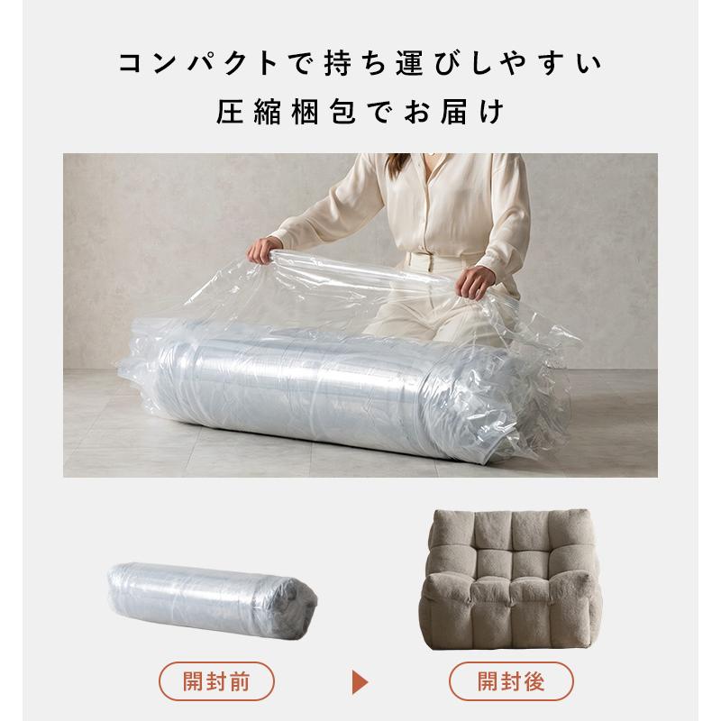 一人掛け圧縮ソファ ワイドソファ 1人掛け ソファ ソファー フロア