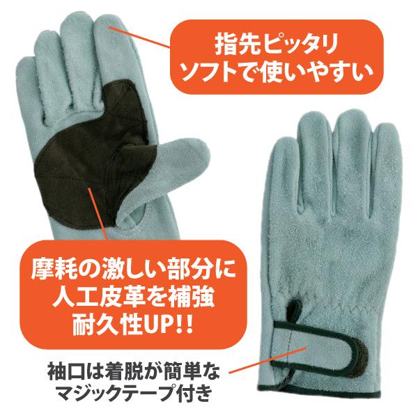 富士グローブ 作業用皮手袋 洗える皮手 M-LLサイズ JS-328