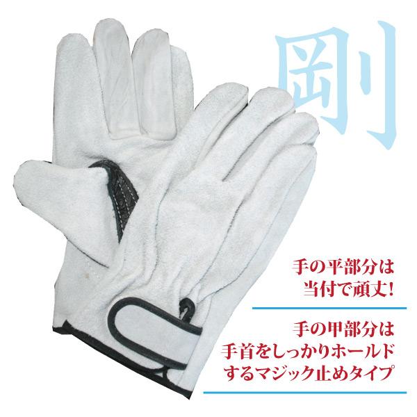ユニワールド 皮手袋 10双組 メンズ 男性用 M-LLサイズ 革手工房 KS821