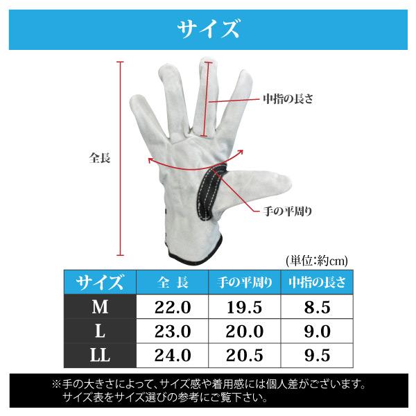 ユニワールド 皮手袋 10双組 メンズ 男性用 M-LLサイズ 革手工房 KS821