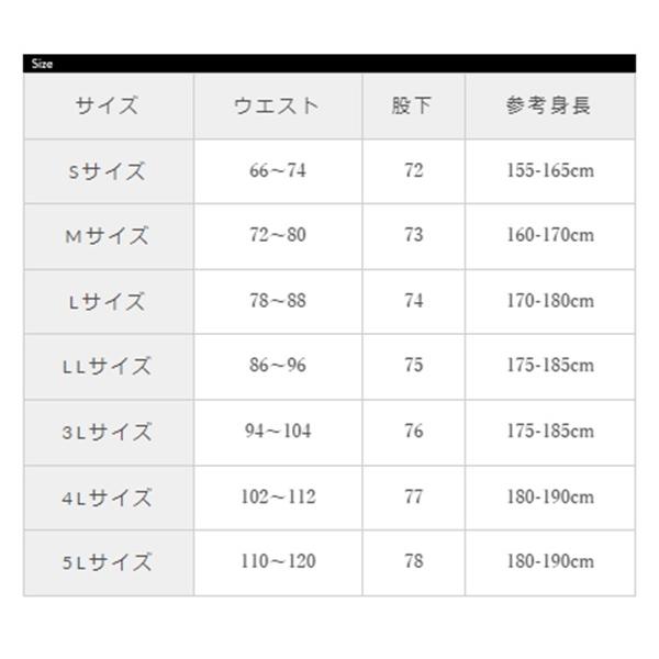 防寒パンツ 作業服 秋冬用 メンズ レディース S-3Lサイズ Asahicho GORE-TEX/ゴアテックス 51011 ウインドストッパー〓パンツ｜fight｜05