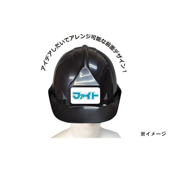KAGA 作業用ヘルメット FN-2-1F 衝撃吸収ライナー入り 工事現場 建築