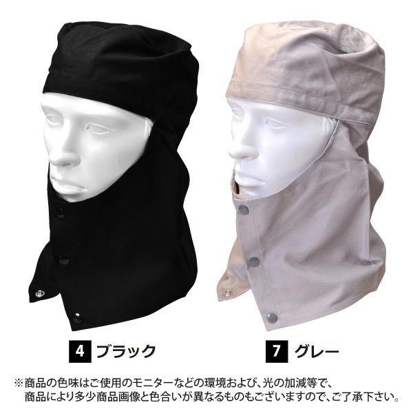 SOWA（ソーワ） 溶接帽子 グレー ブラック ツバ無し SOWA/桑和 10013