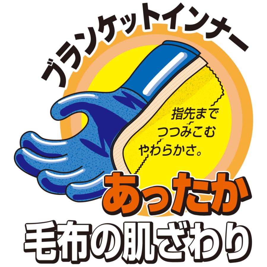 新品 送料無料 アトム Atom 高視認 二重防寒 Hi Viz ブリザード1403 ニトリル 防寒手袋 耐油 50 防寒 冬用 インナー Dprd Jatimprov Go Id