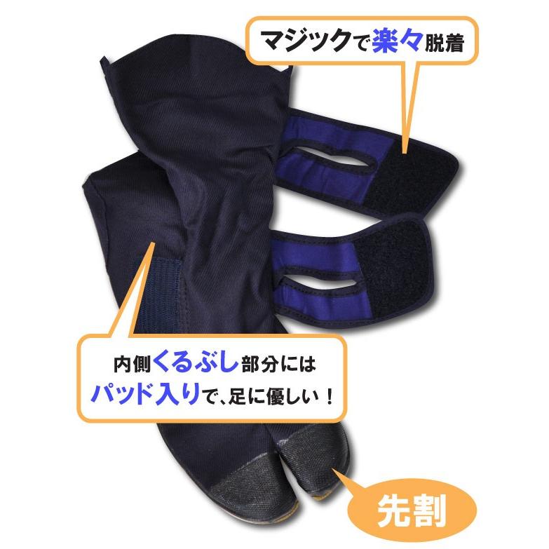 地下足袋 園芸たび 自力 メンズ レディース 22.5-28.0cm 日進ゴム 園芸たび ロング 先割れ マジック ガーデニング 農作業 |fight|02