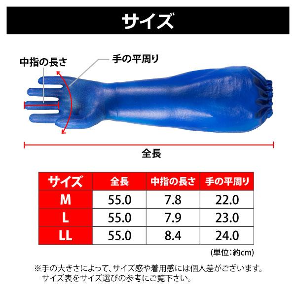 アトム 作業用手袋 耐油手袋 ニトリルゴム手袋 メンズ M-LLサイズ 即日
