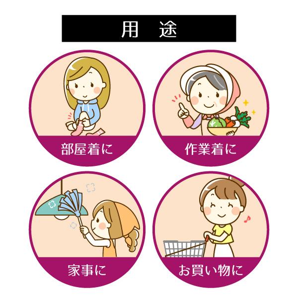 即日発送可 モンペ 日本製 綿100％ レディース M-LLサイズ 950 藍染調