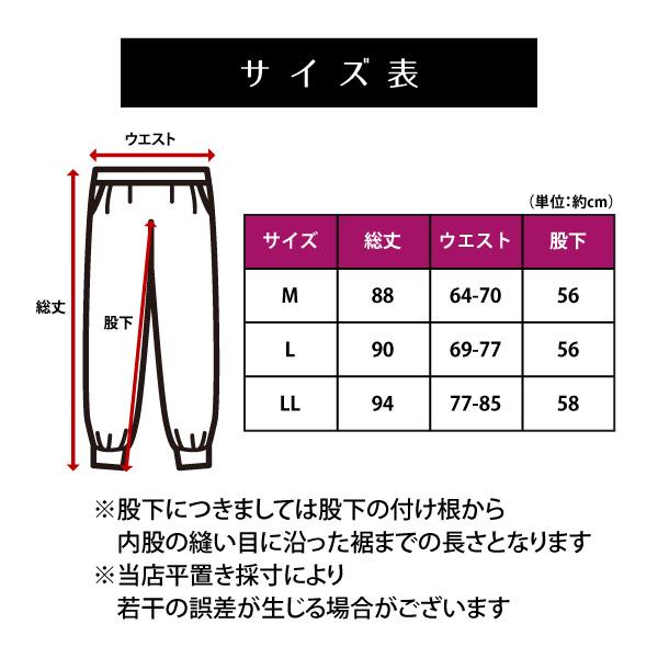 即日発送可 モンペ 日本製 綿100％ レディース M-LLサイズ 950 藍染調