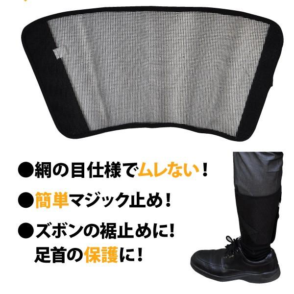 富士手袋工業 脚絆 マジックタイプ メッシュ M-3Lサイズ 即日発送可 NO