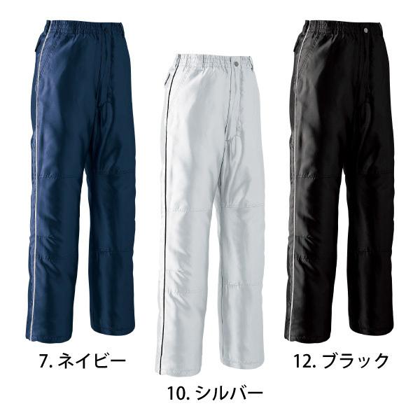 Asahicho 軽防寒パンツ メンズ 大きいサイズ XXLサイズ Asahicho 31150