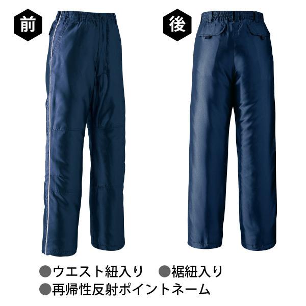 Asahicho 軽防寒パンツ メンズ 大きいサイズ XXLサイズ Asahicho 31150