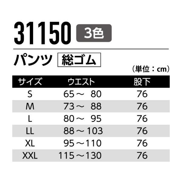 ブラックパンツ サイズ46 ウエストゴム 楽天市場】【送料無料】ロングポケット パンツ 2本セット Mサイズ L