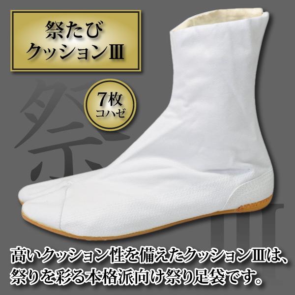 力王 地下足袋 祭り足袋 メンズ レディース 22.5-29.0cm 即日発送可