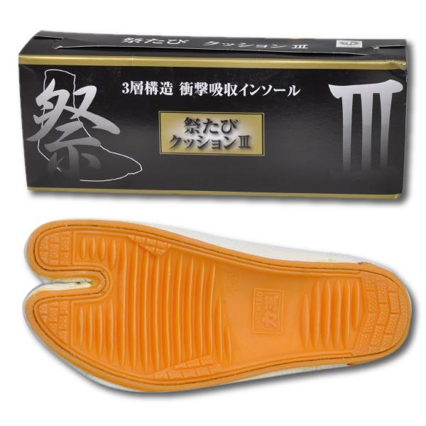 力王 地下足袋 祭り足袋 メンズ レディース 22.5-29.0cm 即日発送可