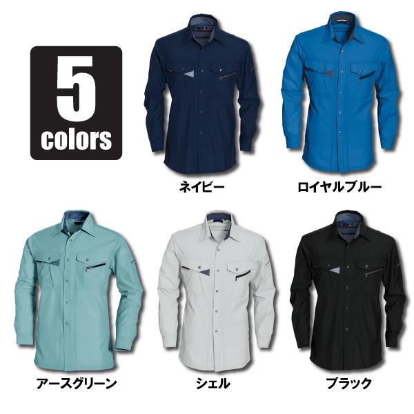 バートル 作業服 作業シャツ 春夏 メンズ S-3Lサイズ 7063 長袖シャツ 形態安定 日本製素材使用 吸汗速乾 制電ケア設計 | BURTLE | 02