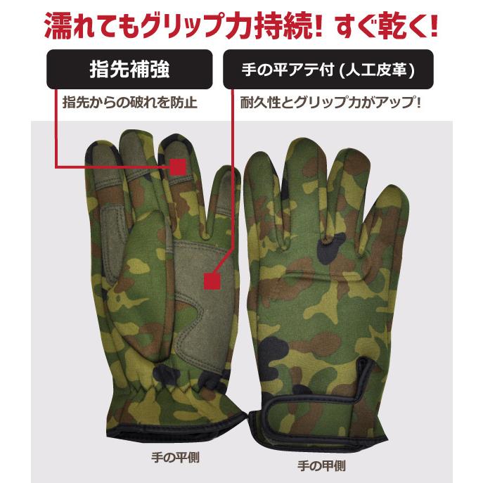 即日発送可 防寒手袋 迷彩柄 メンズ M-LLサイズ 富士グローブ CMG-72