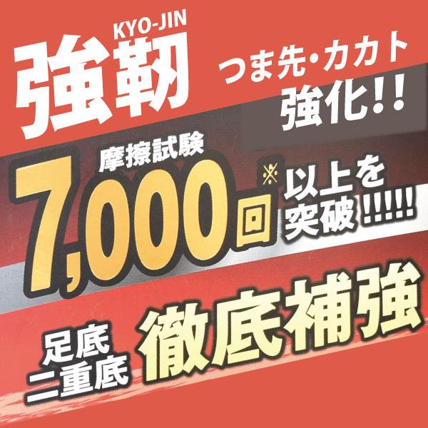 靴下 5本指 3足組 56265 強靭 メンズ ソックス ブラック 25.0-27.0cm