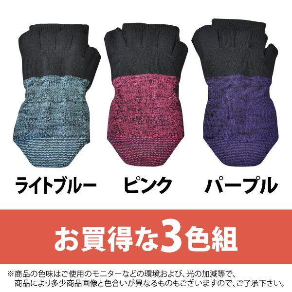 靴下 5本指 3足組 56265 強靭 メンズ ソックス ブラック 25.0-27.0cm