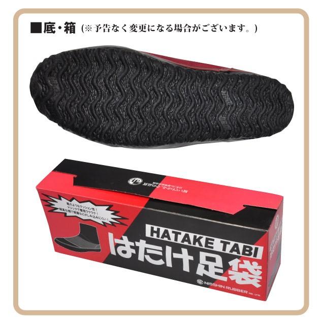 国内最安値! 日進ゴム はたけ足袋 708 レディース マジックタイプ 先丸 エンジ ガーデニング 農作業 軽量 discoversvg.com 国内最安値! 日進ゴム はたけ足袋 708 レディース マジックタイプ 先丸 エンジ ガーデニング 農作業 軽量 discoversvg.com