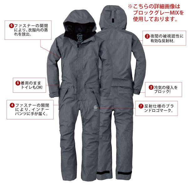 値下げ 長袖ツナギ 防寒ツナギ メンズ 大きいサイズ 4L・5Lサイズ 即日