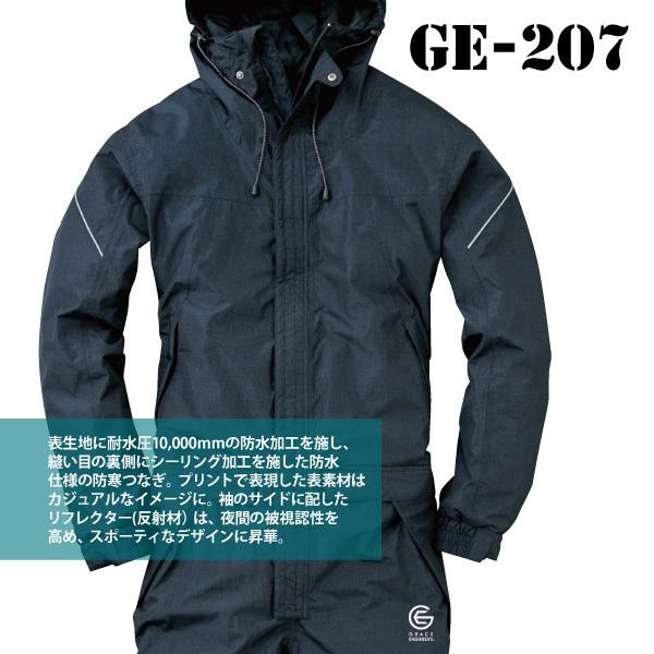 値下げ 長袖ツナギ 防寒ツナギ メンズ 大きいサイズ 4L・5Lサイズ 即日