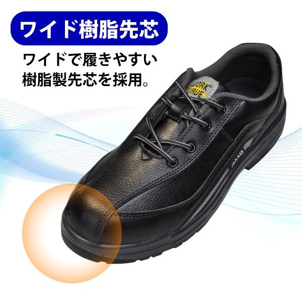 GDジャパン 安全靴 安全スニーカー ひもタイプ メンズ 24.5-28.0cm
