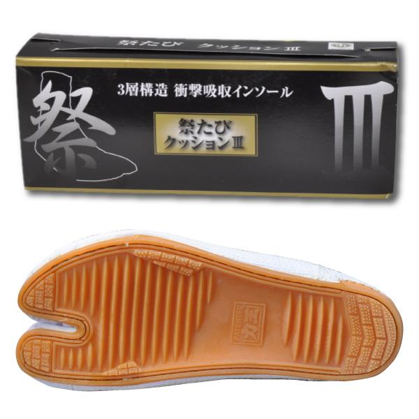 力王 地下足袋 祭り足袋 メンズ レディース 24.5-28.0cm 即日発送可