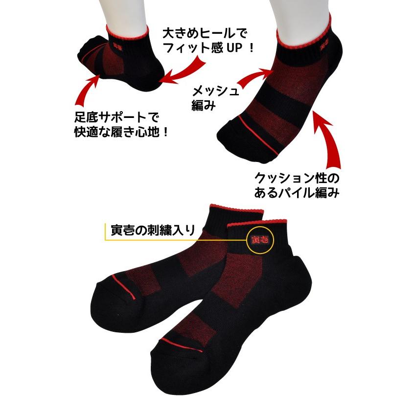 寅壱 靴下の商品一覧 通販 - Yahoo!ショッピング 寅壱 靴下の商品一覧 通販 - Yahoo!ショッピング
