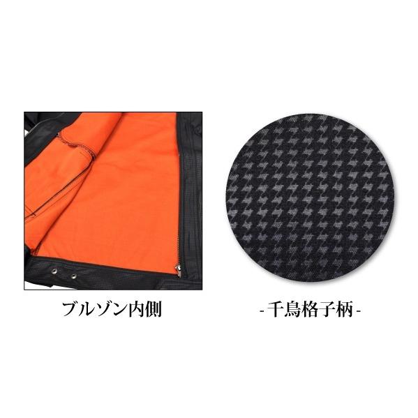 作業服 ブルゾン メンズ M・L・LL 関東鳶 長袖 CO-COS／コーコス信岡 6200シリーズ G-270 ブルゾン 関東鳶 千鳥格子 在庫限り｜fight｜04