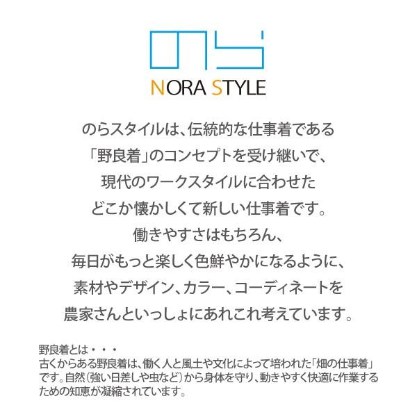 即日発送可 三角巾 バンダナキャップ Wガーゼ フリーサイズ NORA STYLE 