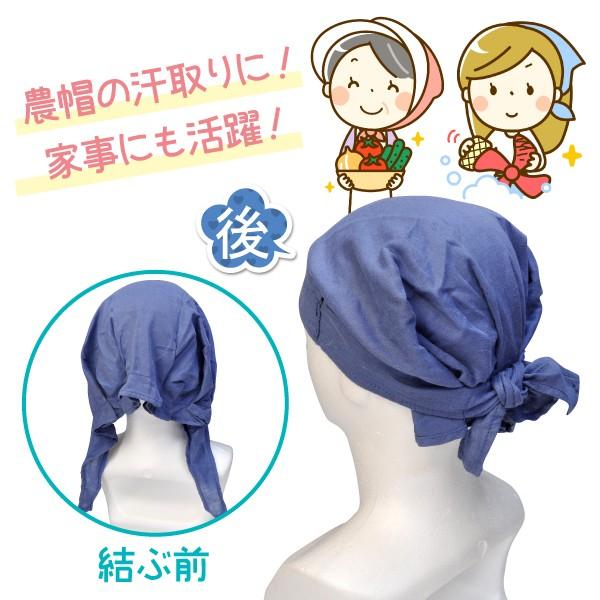 即日発送可 三角巾 バンダナキャップ Wガーゼ フリーサイズ NORA STYLE