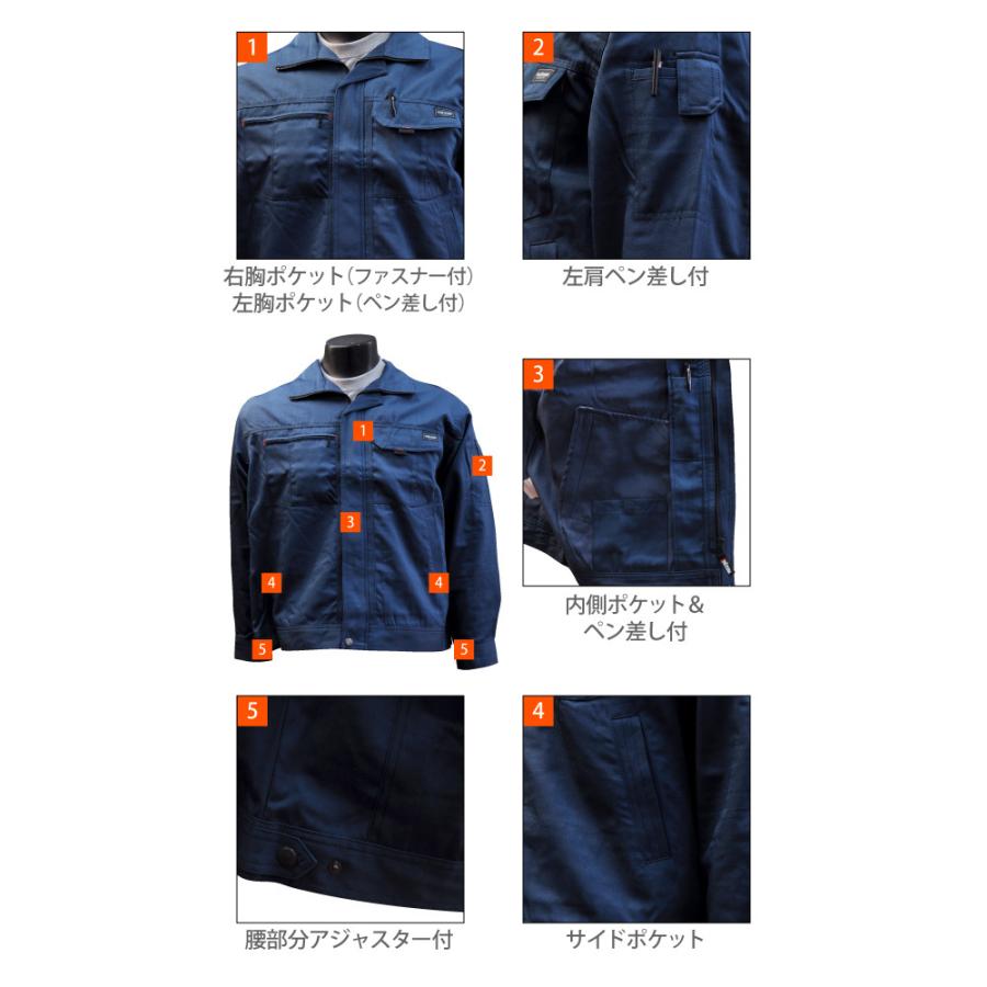 即日発送可 作業服 安い ブルゾン メンズ 4Lサイズ CO-COS／コーコス  