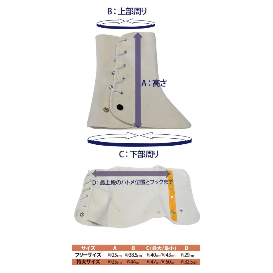 キャンパス脚絆 ゴム掛タイプ フリーサイズ 安全対策 メール便対応 |  | 04