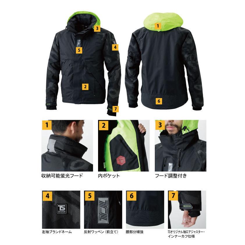 TS DESIGN TSデザイン 防寒着 メンズ 大きいサイズ 4L-6Lサイズ 18236